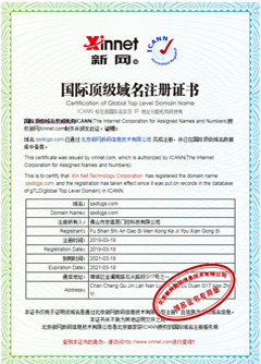 榮譽證書