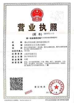 榮譽證書
